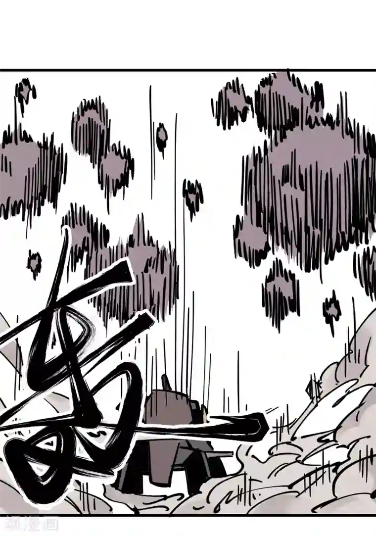 地球online第175话