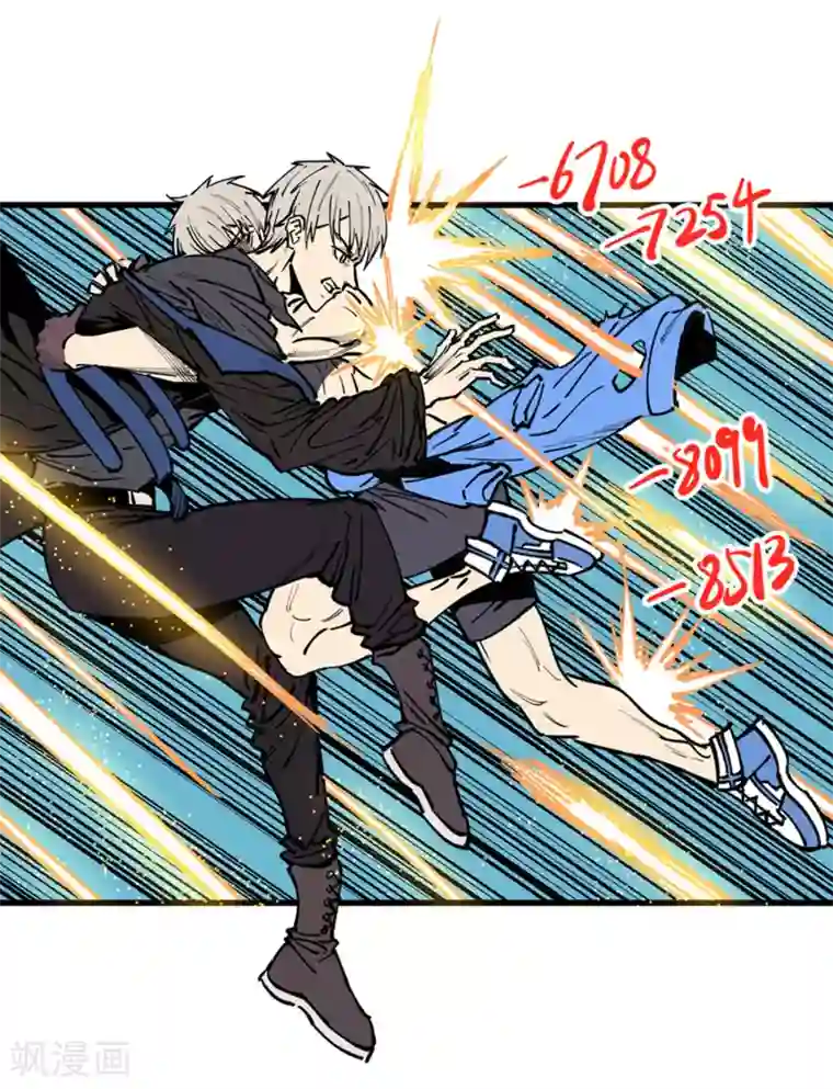 地球online第175话