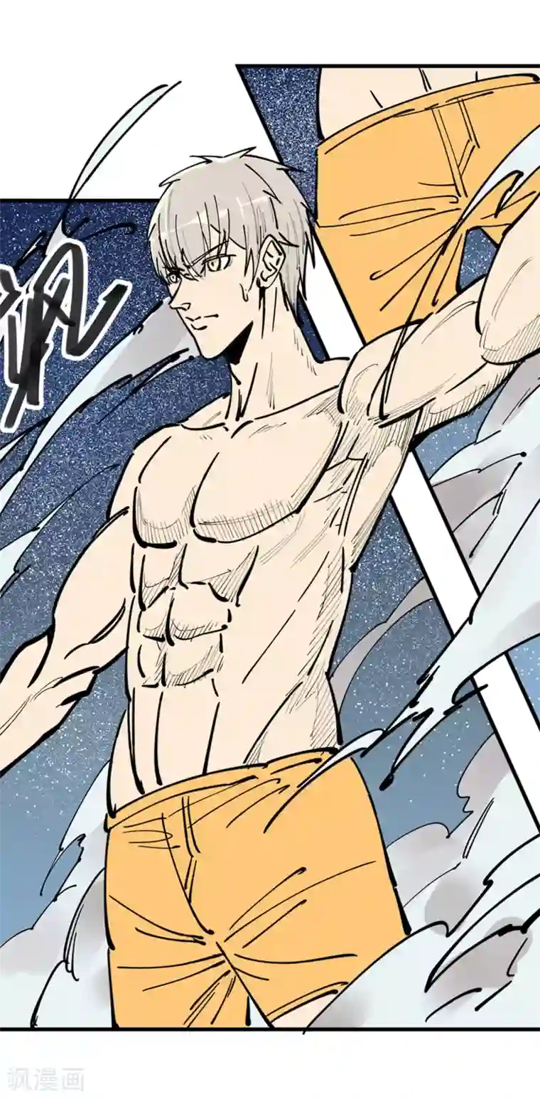 地球online第175话