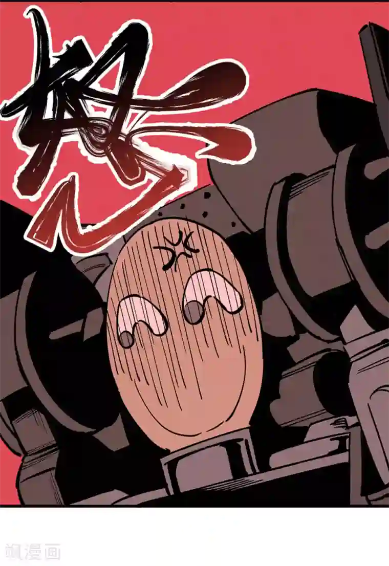 地球online第175话