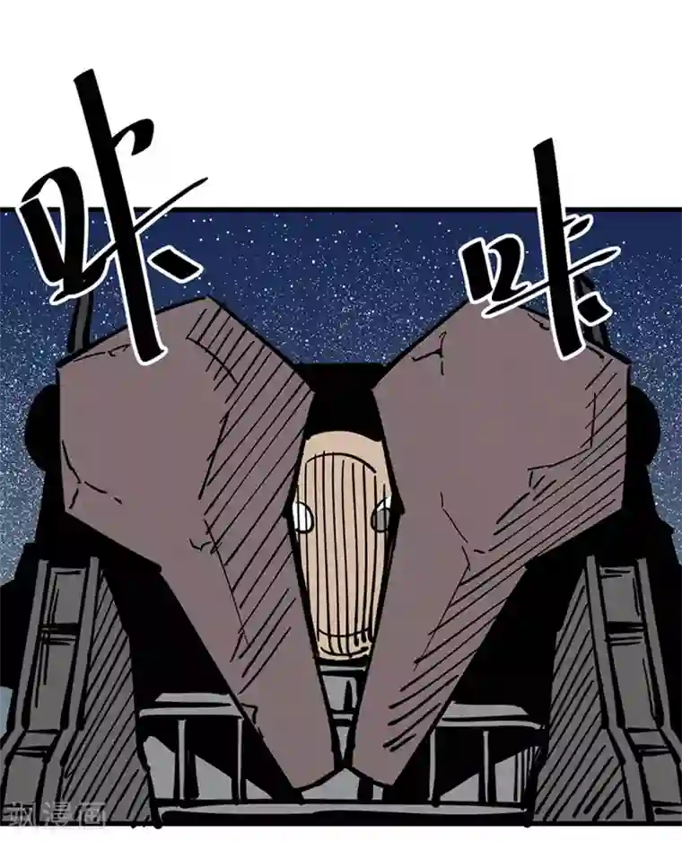 地球online第176话