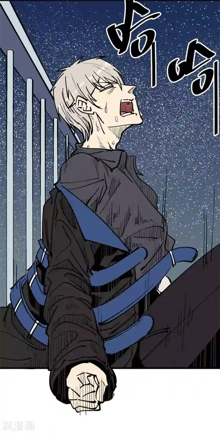 地球online第176话