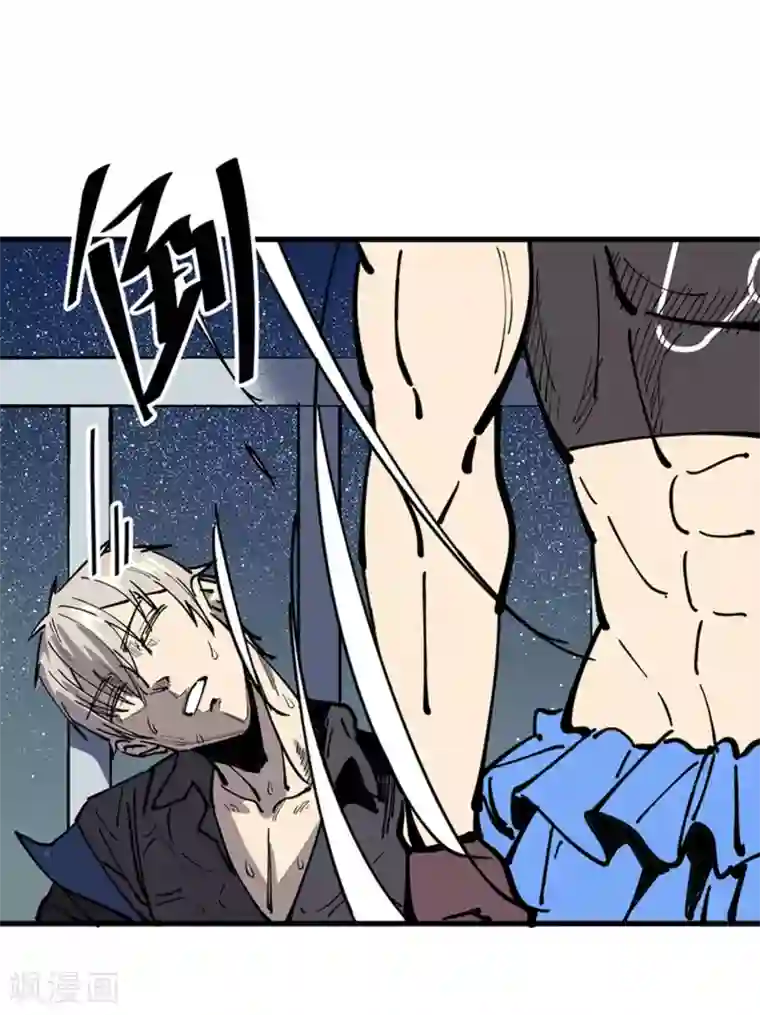 地球online第176话