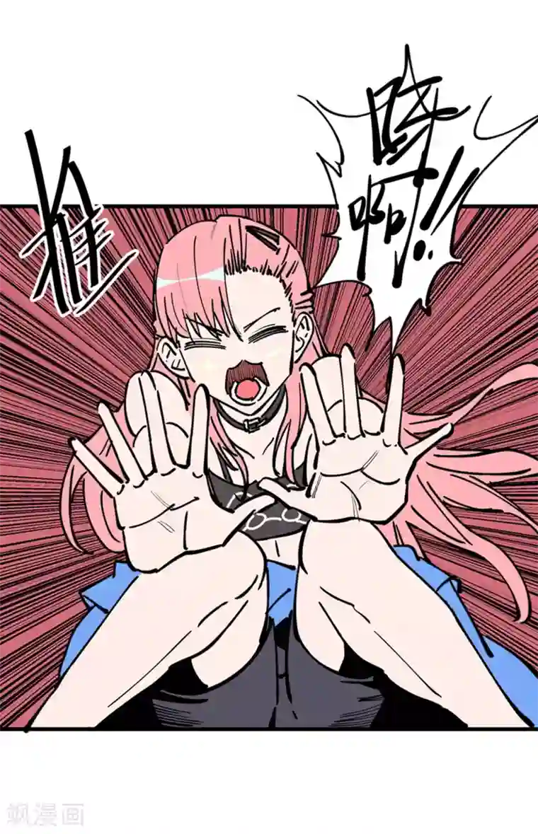 地球online第176话