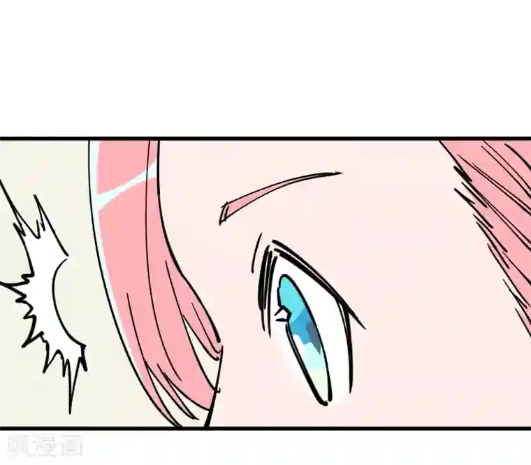 地球online第176话