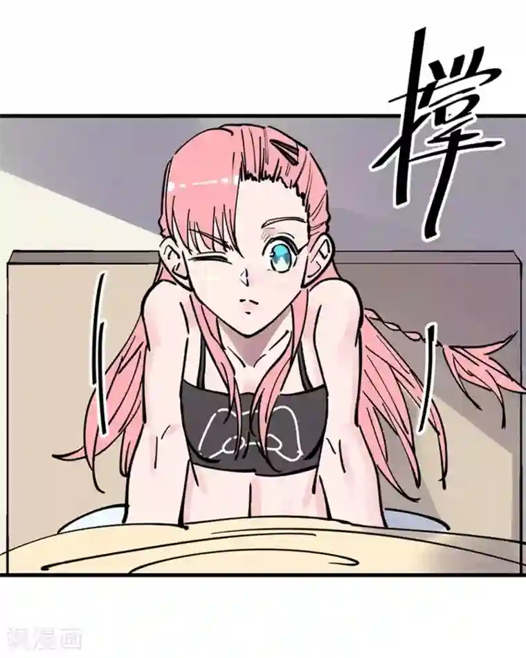 地球online第176话