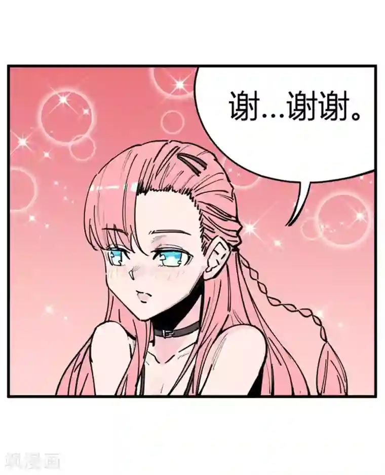 地球online第176话