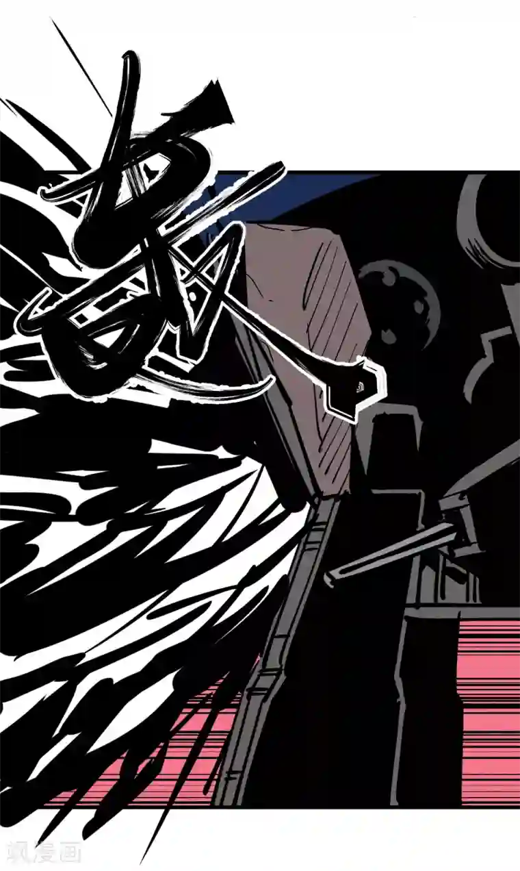 地球online第176话