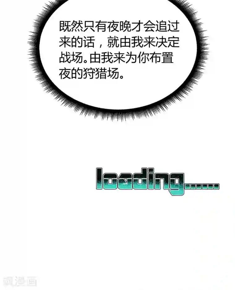 地球online第176话