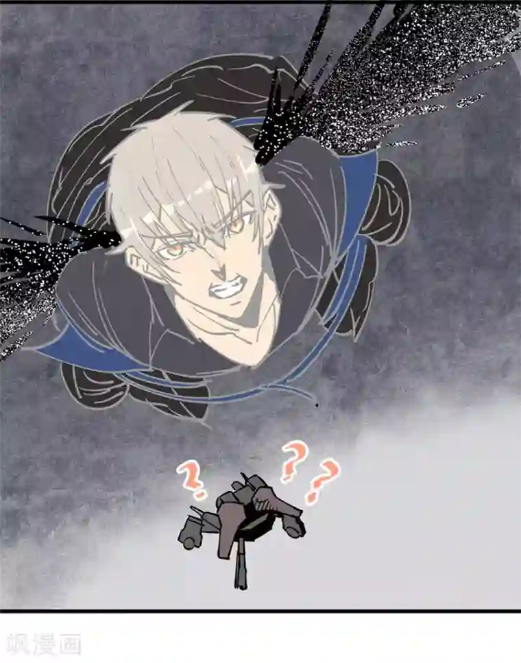 地球online第176话