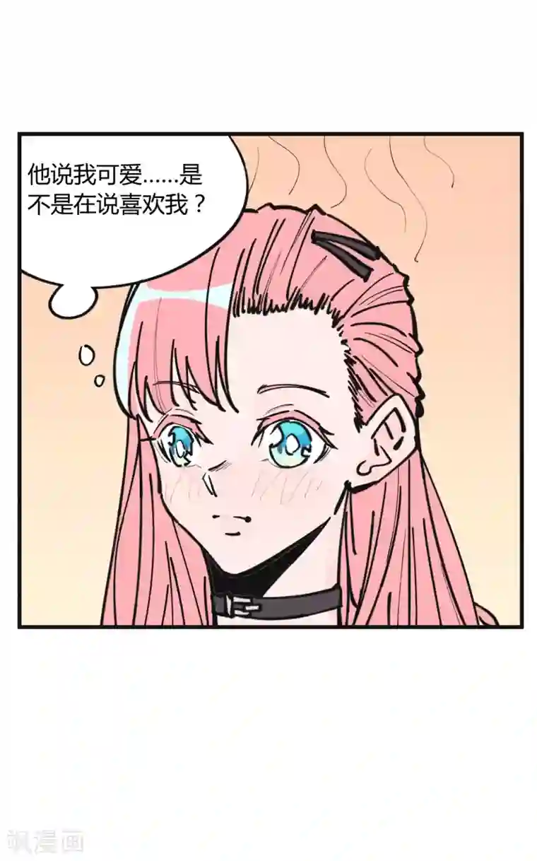 地球online第177话