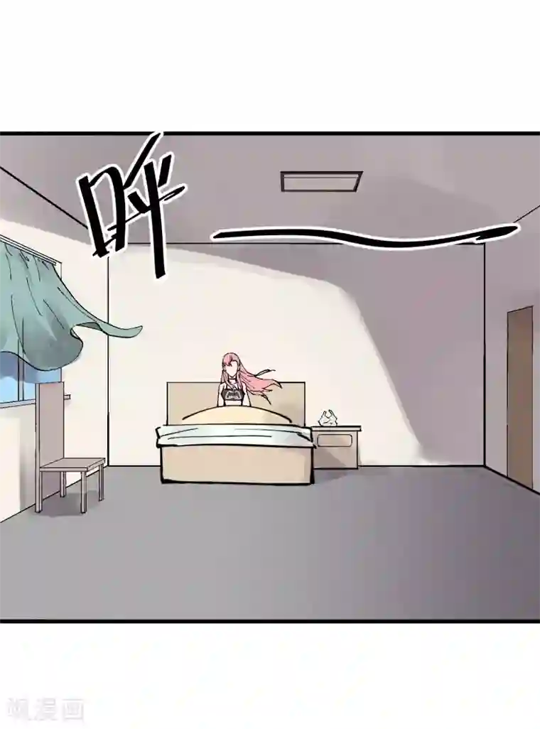 地球online第177话