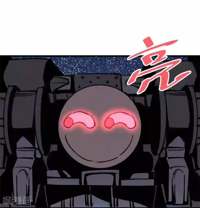 地球online第177话