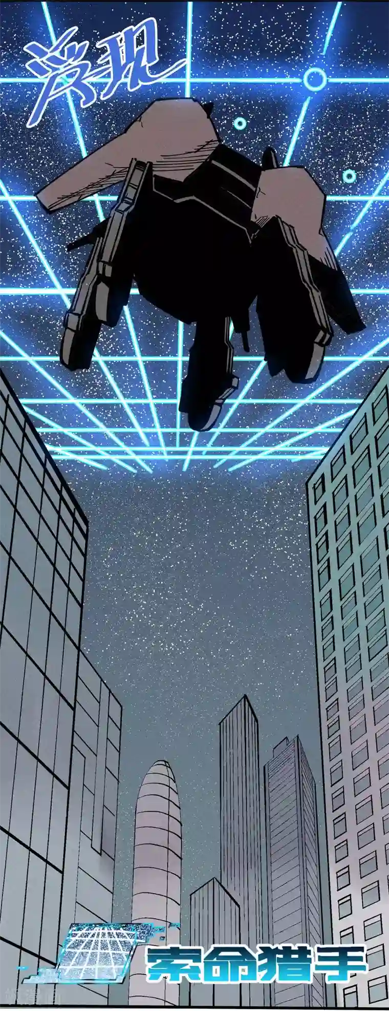 地球online第177话