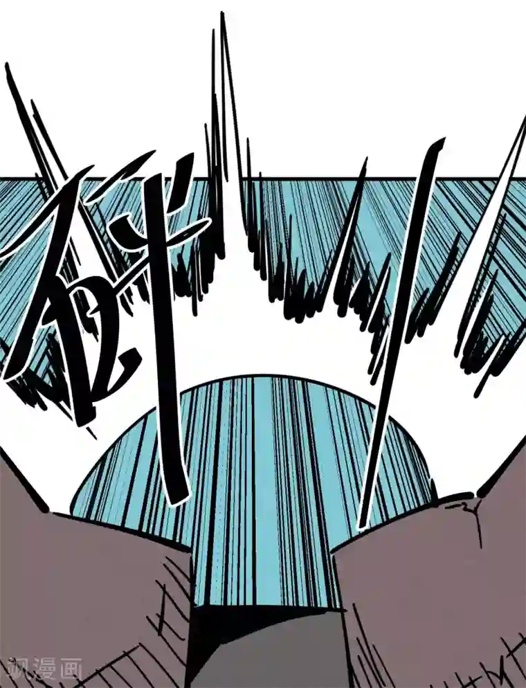 地球online第177话