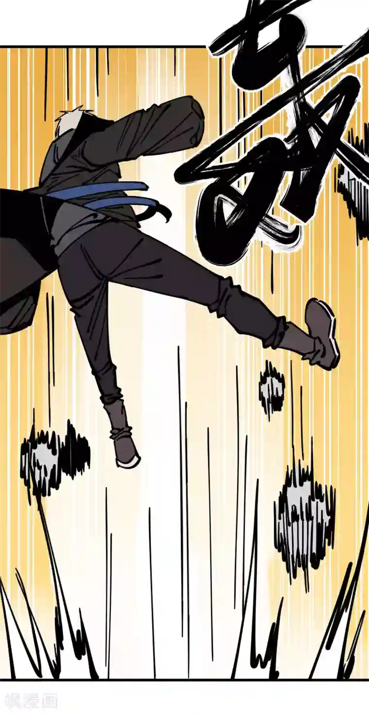 地球online第177话