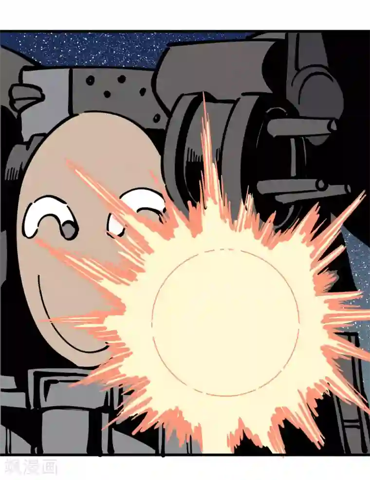 地球online第177话