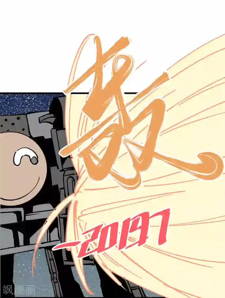 地球online第177话