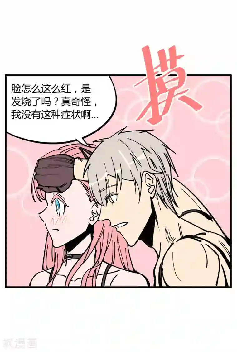 地球online第177话