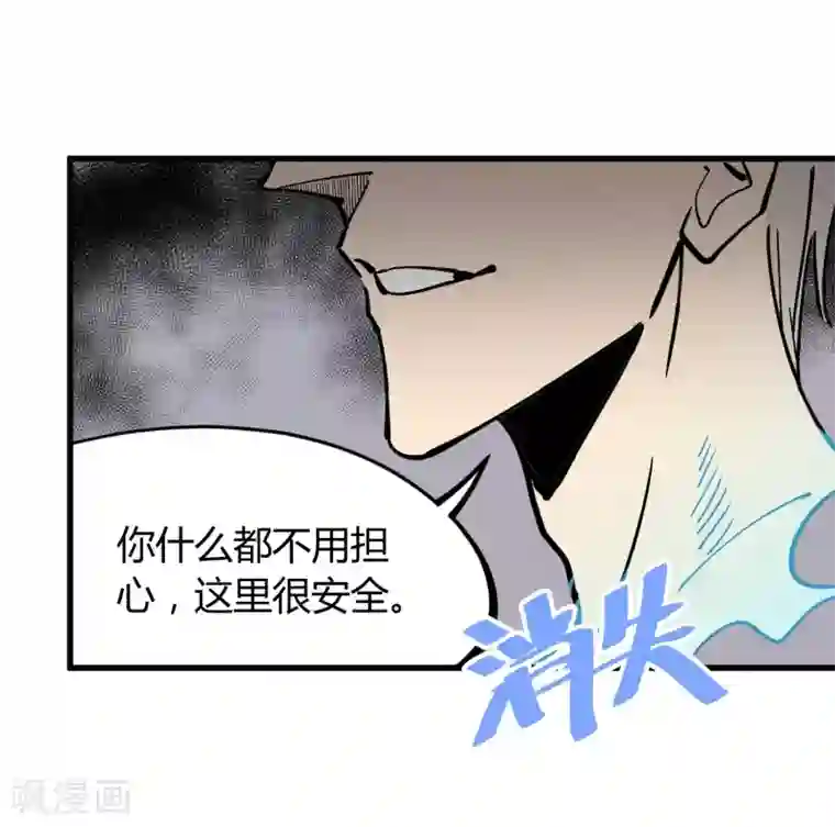 地球online第177话