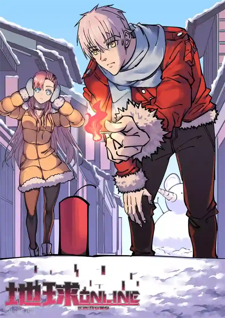 地球online新年贺图 及作者的话