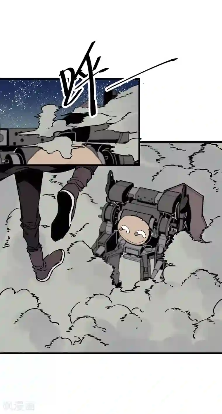 地球online第178话