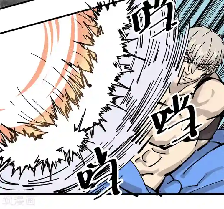 地球online第178话