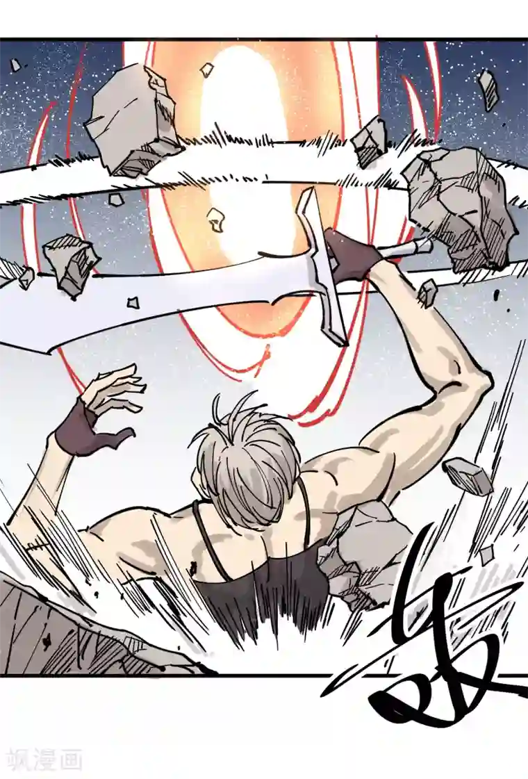 地球online第178话