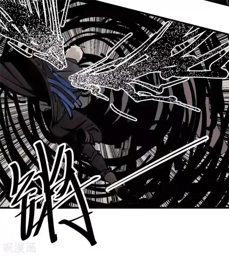 地球online第178话