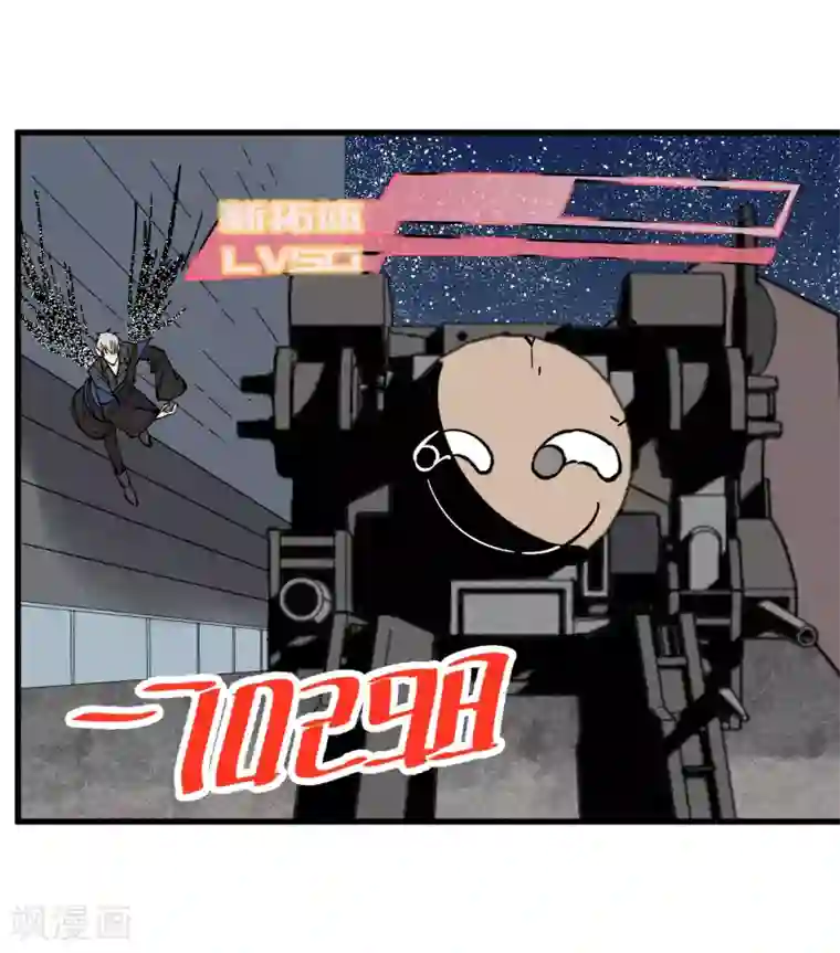 地球online第178话