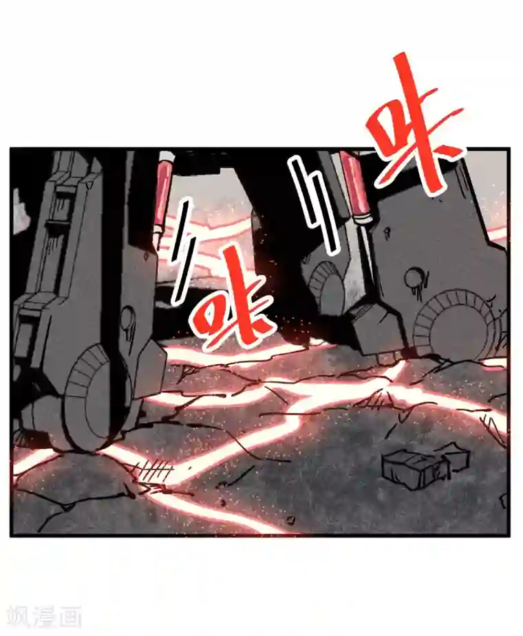 地球online第178话