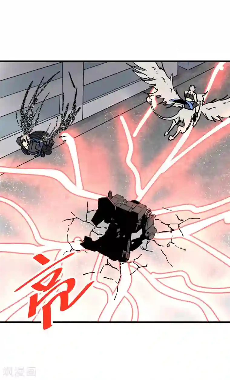 地球online第178话