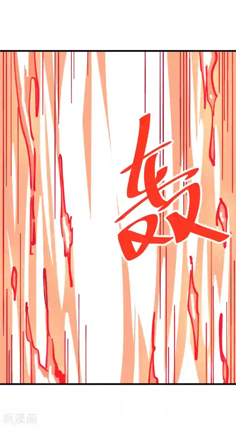 地球online第178话