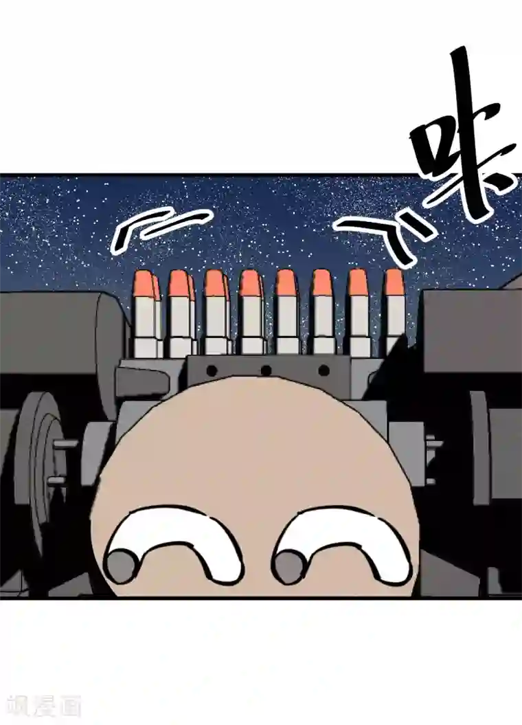 地球online第178话