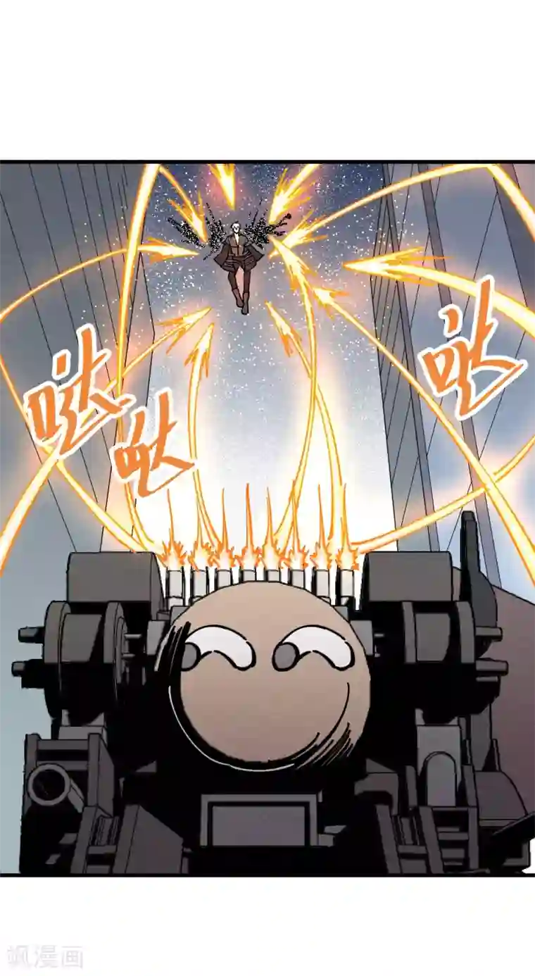 地球online第178话