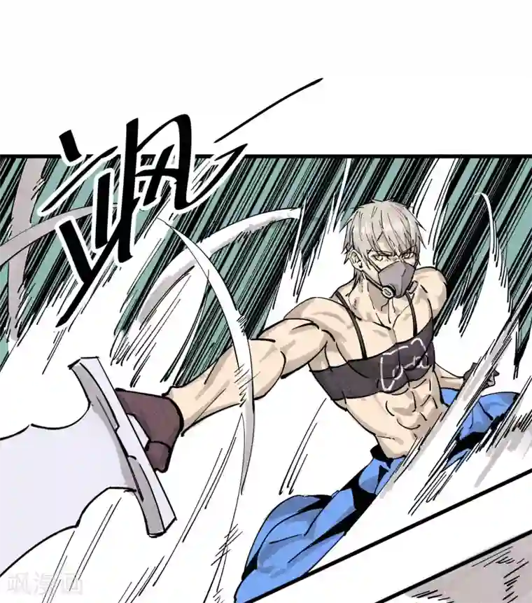 地球online第178话