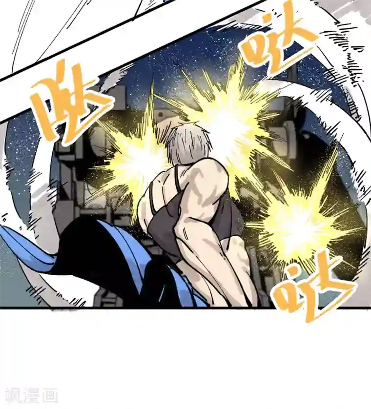 地球online第178话