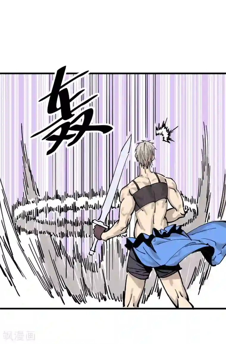 地球online第178话