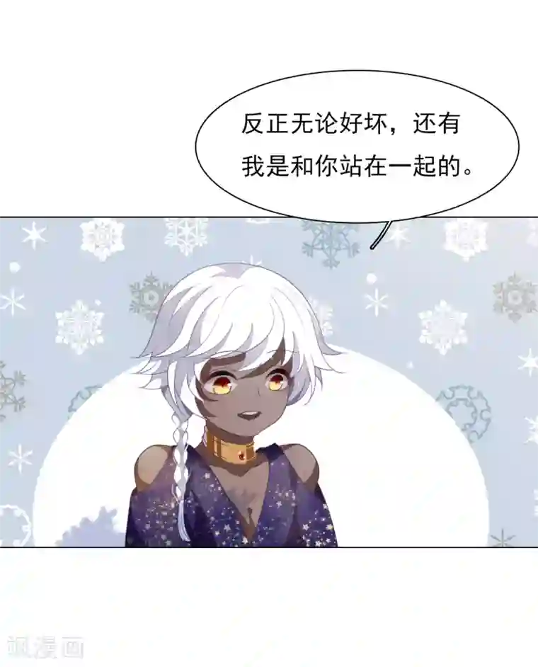 穿回古代做国宝第84话 我是回不去的了