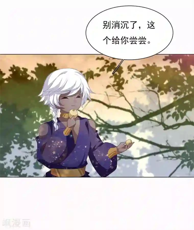 穿回古代做国宝第84话 我是回不去的了