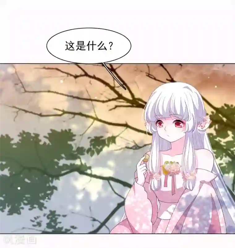 追凌道具自己扩展第84话 我是回不去的了