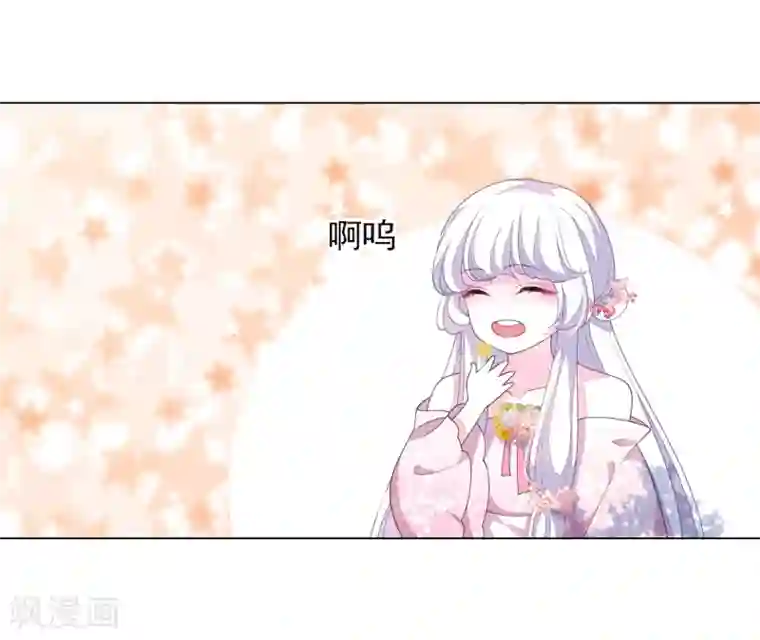 追凌道具自己扩展第84话 我是回不去的了