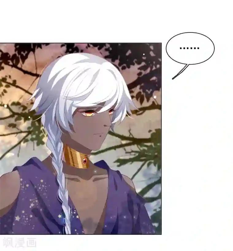 追凌道具自己扩展第84话 我是回不去的了