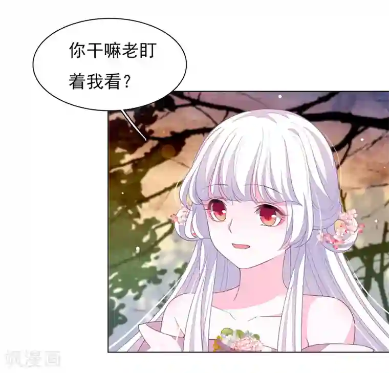 追凌道具自己扩展第84话 我是回不去的了