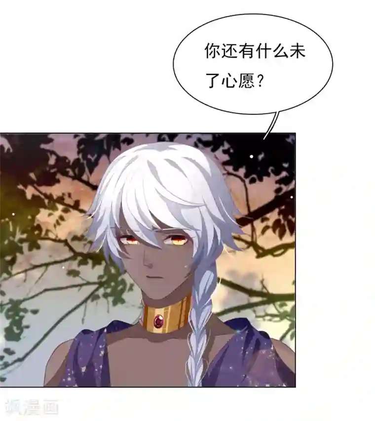 穿回古代做国宝第84话 我是回不去的了