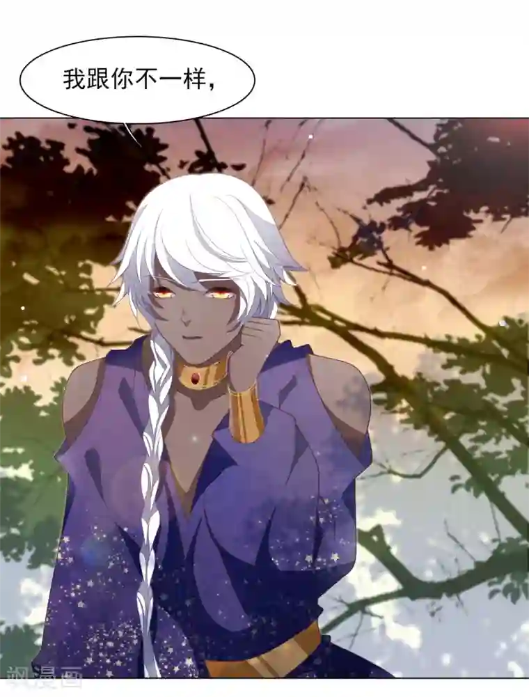 追凌道具自己扩展第84话 我是回不去的了