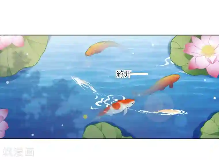 穿回古代做国宝第85话 那个人