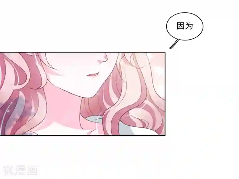 穿回古代做国宝第85话 那个人