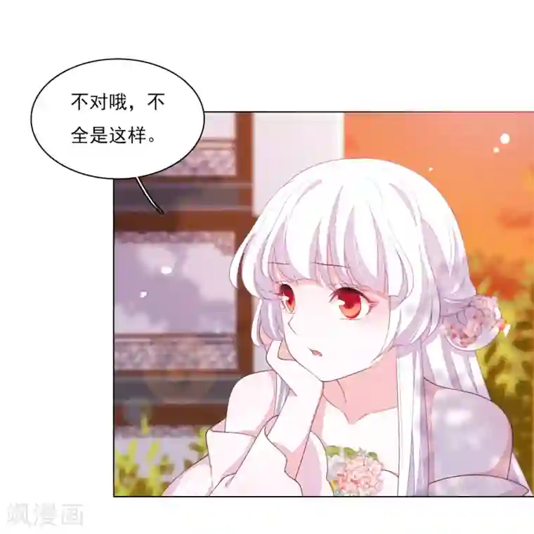 穿回古代做国宝第85话 那个人