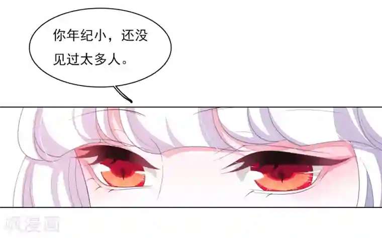 穿回古代做国宝第85话 那个人